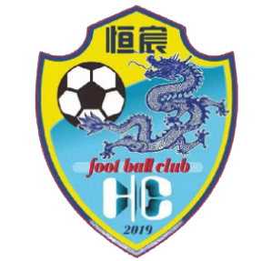 广西恒宸 vs 山东泰山