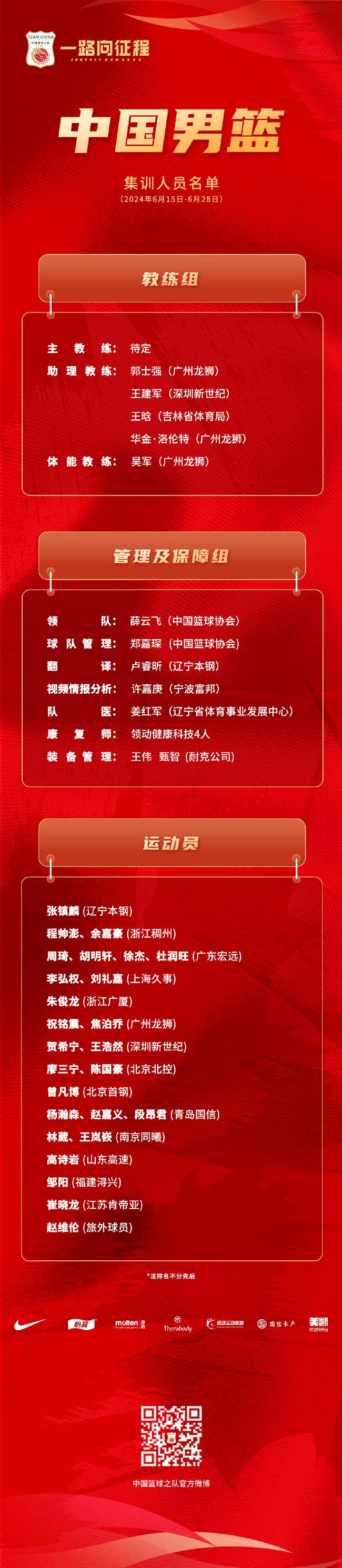 日本VS 瑞典高清比赛直播_日本VS 瑞典直播在线观看_日本VS 瑞典免费直播