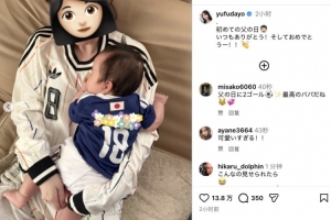 上田绮世妻子作为模特晒照：庆祝首个父亲节，感谢付出并致以祝贺！
