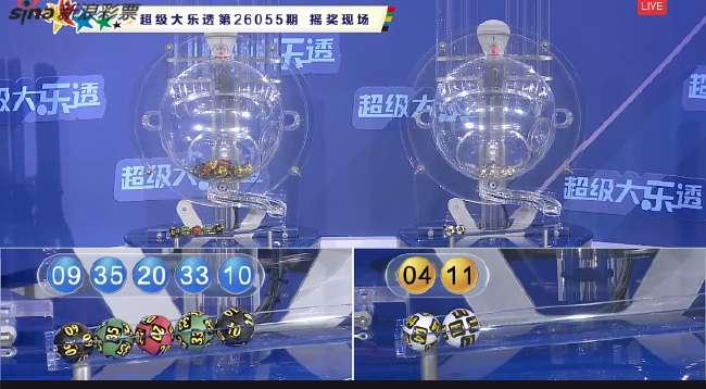 美洲杯巴拉圭对玻利维亚直播回放