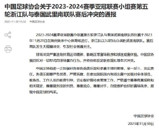 克罗地亚VS 加纳全场录像_克罗地亚VS 加纳现场直播_克罗地亚VS 加纳高清直播