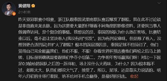 比利时vs塞内加尔高清比赛直播_比利时vs塞内加尔比分直播_比利时vs塞内加尔精彩集锦回放