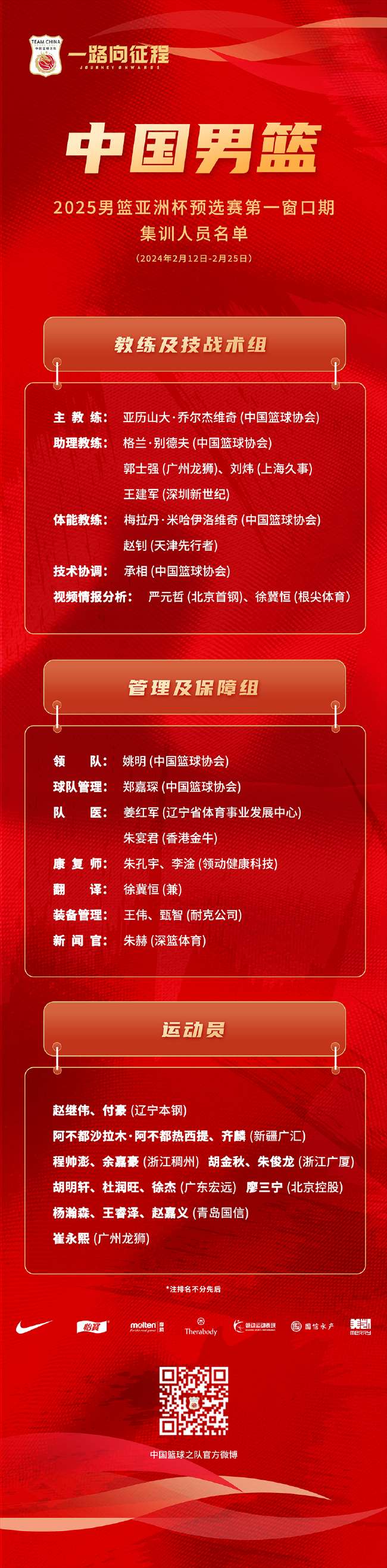 日本VS 瑞典高清直播_日本VS 瑞典高清比赛直播_日本VS 瑞典无插件直播