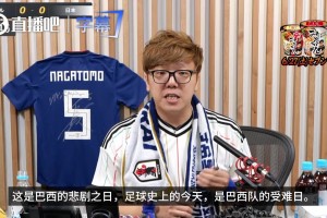 日本球迷心脏都要跳出来
