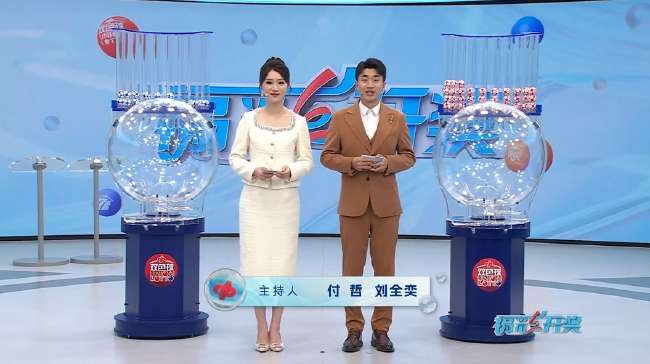伊朗VS新西兰直播视频直播