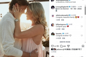恭喜!加拉格尔社交媒体公布与女友甜蜜合影,喜提求婚成功喜讯