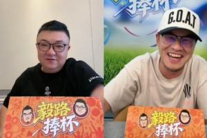 杨毅“詹黑”身份被揭露 董路戏言:你谈詹姆斯的态度跟我一致