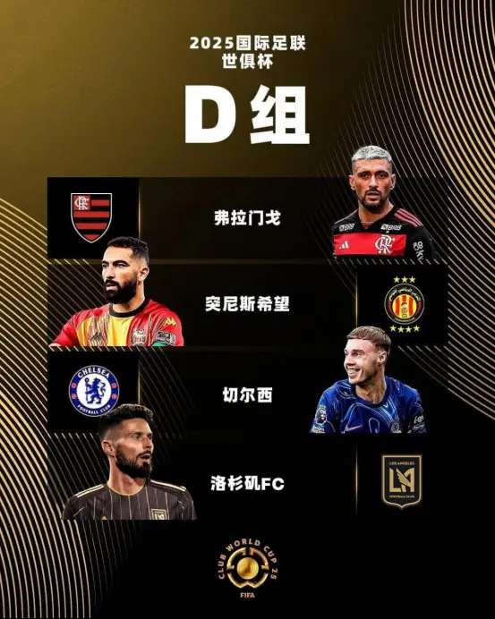 巴拉圭队对阵美国队伤病名单