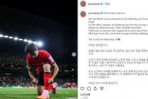 仅出场45分钟！韩国归化球员卡斯特罗普：这不是我们心中的世界杯