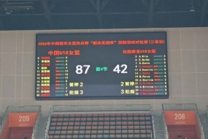 中国U18女篮分差扩大全程压制,轻松战胜拉脱维亚U18