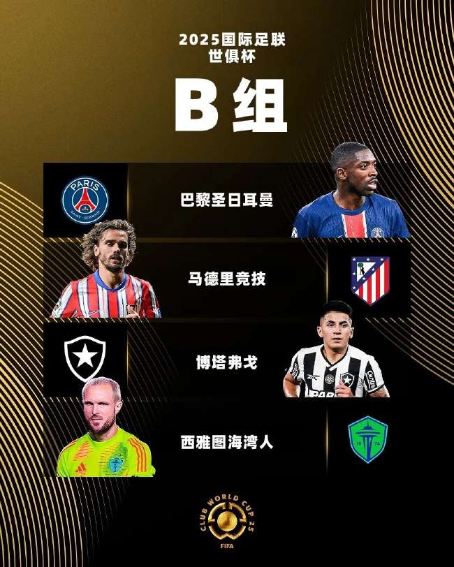 2026世界杯加拿大对波黑比分