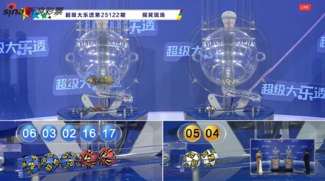 阿根廷奥对奥大利奥