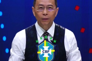 詹俊聊巴西：我从小就是巴西球迷，但这届巴西防线比较不让人放心
