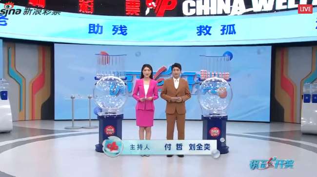 墨西哥超直播