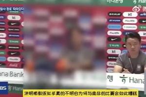 韩国人抵制洪明甫:电视台屏蔽画面 总统斥其无能 多家店铺禁止其入内