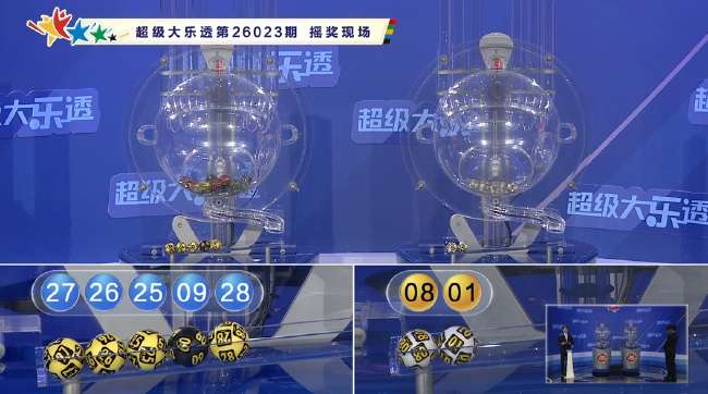 美洲杯巴拉圭vs玻利维亚直播