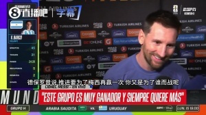 梅西：为这个团队胜利，这群兄弟们都值得，球迷已习惯我们的胜利