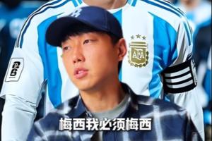 梅西还是C罗？高准翼表示：我更欣赏梅西，感觉他的球风和我们不同