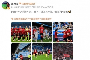 胡荷韬发文：夺得胜利！如何赞美，我们的远征军