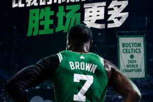 杰伦·布朗自加盟NBA以来，常规赛与季后赛胜场数无人能敌