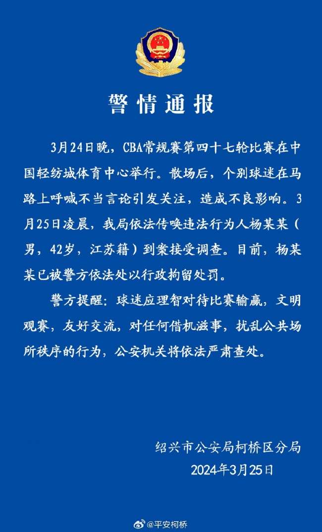 刚果vs乌兹别克斯坦比分预测_刚果vs乌兹别克斯坦直播在线观看_刚果vs乌兹别克斯坦现场直播