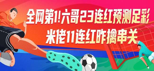 今日墨西哥对阵南非录像回放