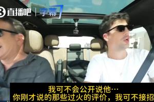 文班难道是小兔崽子?阿夫迪亚回应:不会这样讲,但尼克斯赢了还是很开心的~