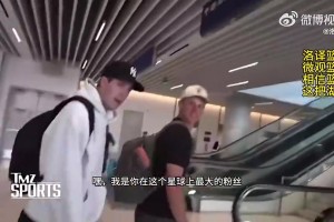 想要老詹留下吗？里夫斯：当然想原班人马再冲一次！但我得先续约