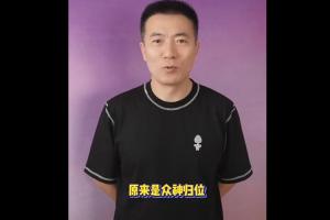 黄健翔：本以为这是诸神黄昏，却没想到如今众神已归位