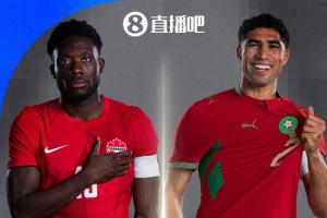 世界杯八分之一决赛首场对决揭晓：摩洛哥对阵加拿大，7月5日1点开赛