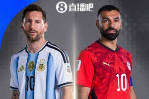 奥莱报：阿根廷与埃及在世界杯首度对决，上次交锋距今18年