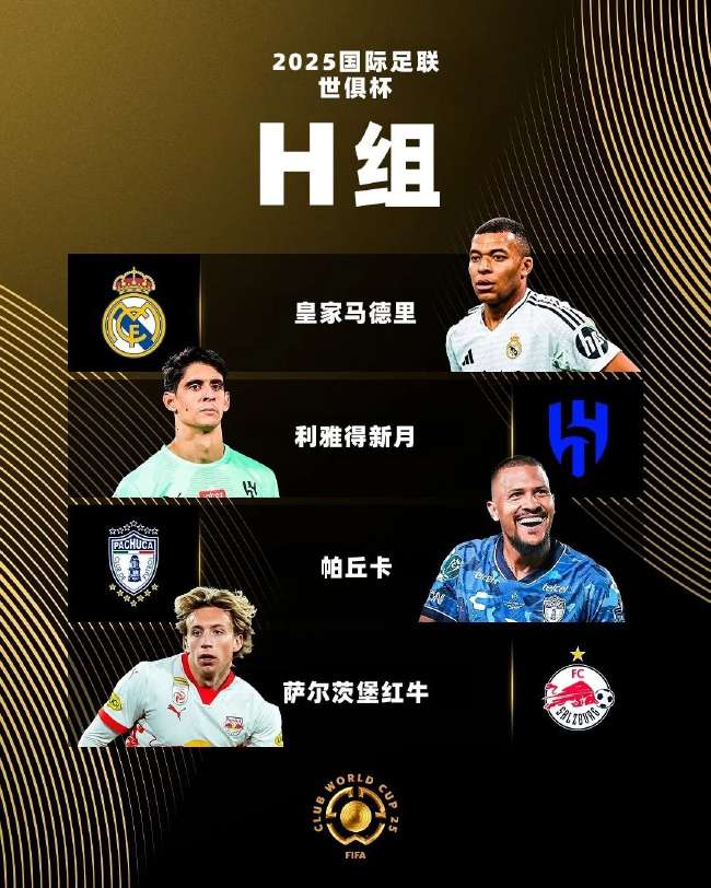 詹俊预测美国队对巴拉圭队比分