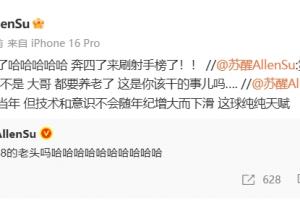 梅西帽子戏法！苏醒兴奋爆粗：太疯狂了哈哈哈，奔四还来刷射手榜