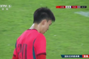 央视解说：王玉栋的启动太快了，泰国球员防不住！
