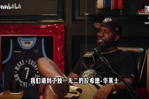拱手让人！安东尼谈G4：当时觉得输定了，马刺本能乘势6场夺冠！
