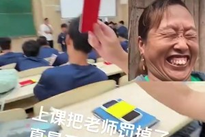 马宁被红牌啦！马宁在上课时惨遭学生出示红牌罚下，等下捶你