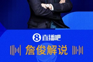 维尼修斯精彩内切破门！詹俊：纯个人天赋发挥，阿什拉夫防不住他