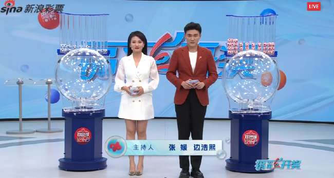 乌克兰对葡萄牙