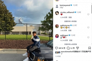 亚马尔社交媒体分享集训照片，包含与梅西合体球衣照