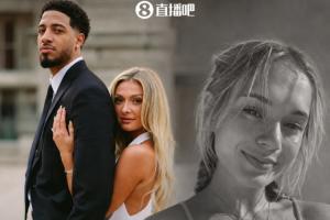 遗憾！哈利伯顿未婚妻举行单身派对，闺蜜度假时不幸离世，年仅26岁