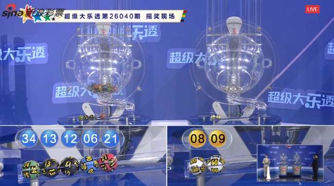 伊朗vs 新西兰高清直播