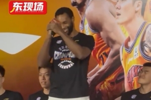 字正腔圆，弗格在粉丝见面会上展示中文：喜爱上海！爱我的兄弟们！