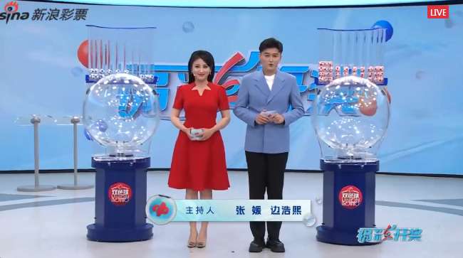 海地vs苏格兰直播在哪里观看